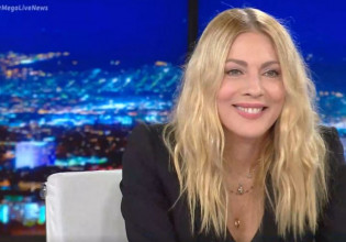 Σμαράγδα Καρύδη – «Δεν είμαι αντισυμβατική – Απλά δεν θέλω να παντρευτώ»