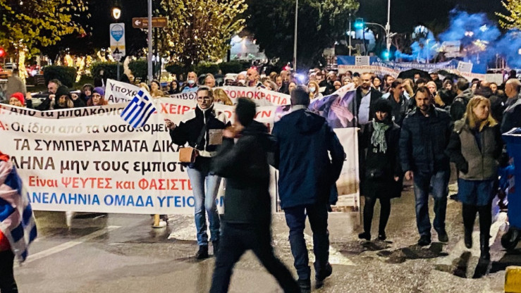 Σε εξέλιξη πορεία αντιεμβολιαστών και γιατρών σε αναστολή στη Θεσσαλονίκη - Συνθήματα κατά της κυβέρνησης