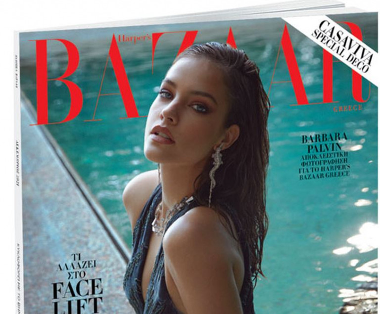 Μαζί με το Βήμα της Κυριακής – Harper’s Bazaar, το μεγαλύτερο περιοδικό μόδας