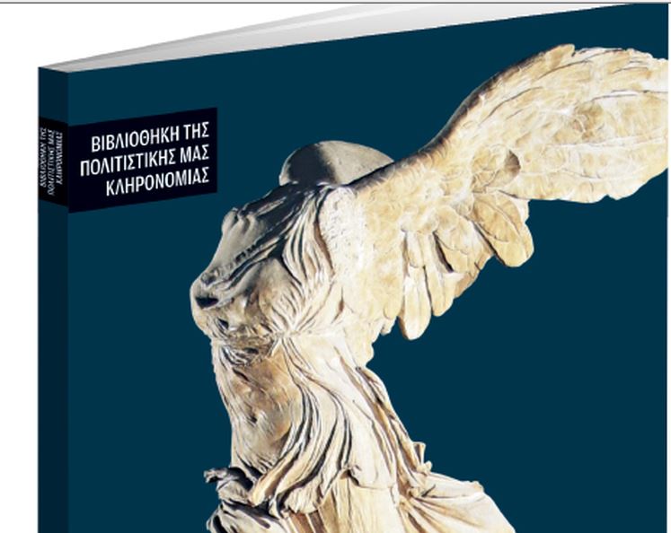 Το Μουσείο του Λούβρου – Μια σπουδαία έκδοση, μαζί με τα «Νέα Σαββατοκύριακο»