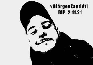 Βούπερταλ – Σοκαριστικό βίντεο από τη βίαιη σύλληψη του Έλληνα μετανάστη – Πέθανε λίγο μετά στα κρατητήρια