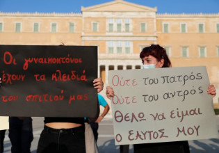 Εξάλειψη της βίας κατά των γυναικών – Τα αιτήματα 19 γυναικείων οργανώσεων