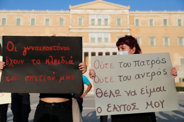 Εξάλειψη της βίας κατά των γυναικών – Τα αιτήματα 19 γυναικείων οργανώσεων