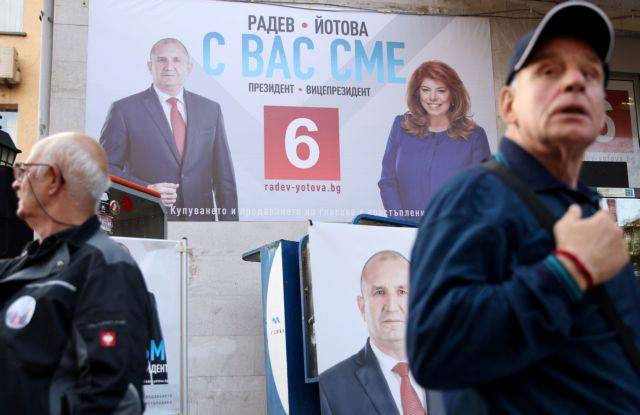Βουλγαρία – Προηγείται το κεντρώο κόμμα με μικρή διαφορά