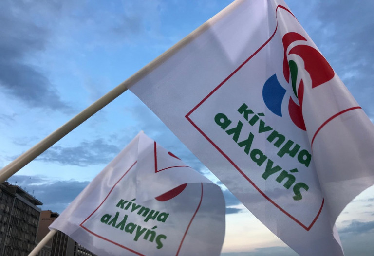 Editorial Ta Nea: Opportunity for the Greek centre-left