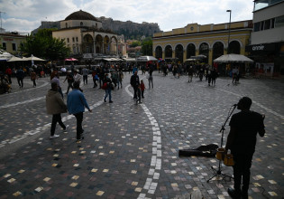 Κοροναϊός – Πού εντοπίζονται τα 4.108 κρούσματα – Δείτε αναλυτικά τον χάρτη της διασποράς