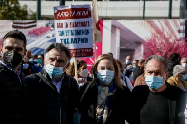 ΛΑΡΚΟ – Συγκέντρωση εργαζόμενων στο Σύνταγμα – Κλειστοί οι δρόμοι