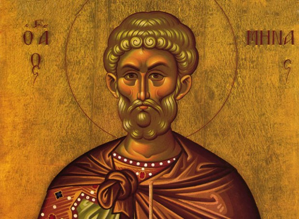 11 Νοεμβρίου – Η εορτή του Αγίου Μηνά