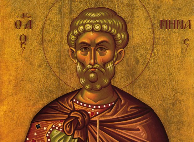 11 Νοεμβρίου – Η εορτή του Αγίου Μηνά