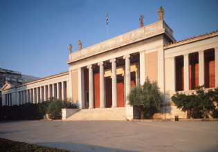 Πολυτεχνείο – Τροποποίηση ωραρίου μουσείων λόγω της επετείου