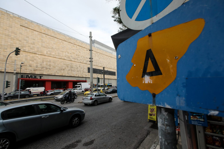 Δακτύλιος – Δεν θα ισχύσει την Πέμπτη 18 Νοεμβρίου – Λόγω της απεργίας στα ΜΜΜ