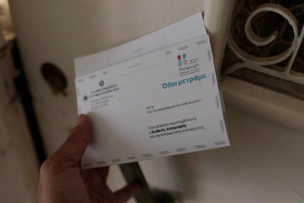 Απογραφή 2021 – Παραιτήθηκαν οι 500 από τους 700 απογραφείς στην Πάτρα – Τι συμβαίνει;