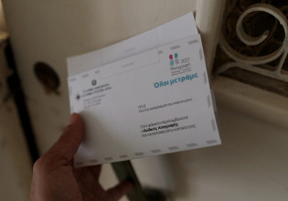 Πρόεδρος της ΕΛΣΤΑΤ – «Δεν μπορώ να αντιληφθώ γιατί κανείς αρνείται να απογραφεί»