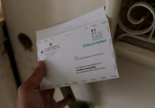 Απογραφή 2021 – Πώς θα ξέρουμε ότι αυτός που χτυπά το κουδούνι είναι από την ΕΛΣΤΑΤ