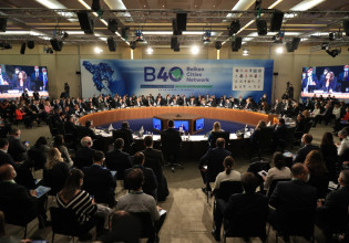 Δημιουργήθηκε δίκτυο Βαλκανικών Πόλεων