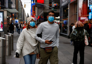 ΗΠΑ – Το παραλλαγμένο στέλεχος Όμικρον δεν έχει εντοπιστεί στη χώρα – Σε κατάσταση έκτακτης ανάγκης η Νέα Υόρκη