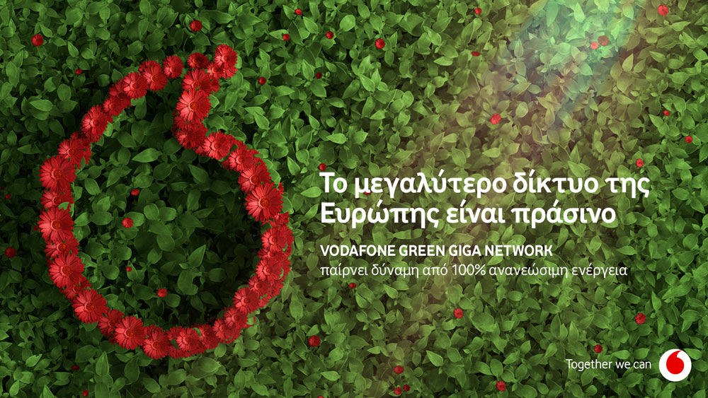 Η «δίδυμη» πράσινη και ψηφιακή μετάβαση καταλύτης για την Ελλάδα του αύριο