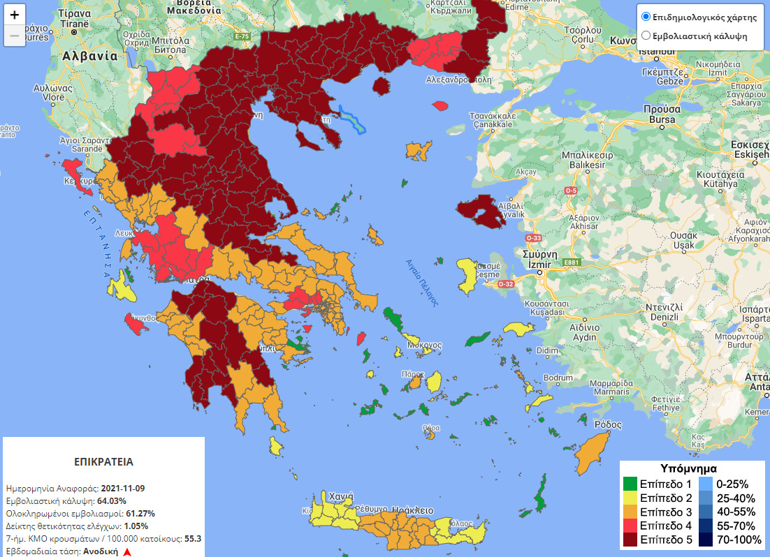 Κοροναϊός - Ακόμη πέντε περιοχές μπήκαν στο «βαθύ κόκκινο» – Δείτε αναλυτικά