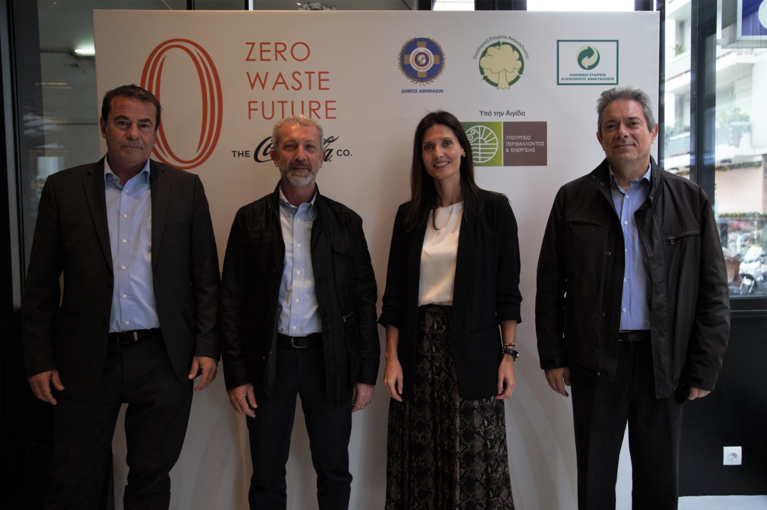 Zero Waste Future: Νέο ρεκόρ και καινούργιος «σταθμός» για την κοινωνική πλατφόρμα της Coca-Cola στην Ελλάδα