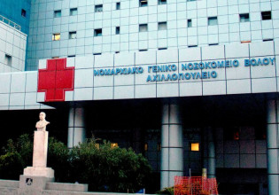 Κοροναϊός – Σοβαρή έλλειψη οξυγόνου στο Βόλο – «Το νοσοκομείο έχει ουσιαστικά κλείσει»