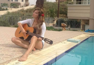 Χαλάνδρι – Η τελευταία ανάρτηση της δράστριας πριν στήσει καρτέρι στον οφθαλμίατρο