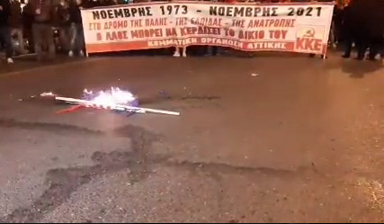 Πολυτεχνείο – Η στιγμή που διαδηλωτές καίνε τη σημαία των ΗΠΑ έξω από την πρεσβεία