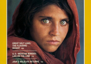 Πού βρίσκεται σήμερα η Αφγανή κοπέλα από το διάσημο εξώφυλλο του National Geographic