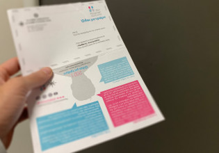 Απογραφή 2021 – Τι κάνουμε εάν δεν λάβαμε τον φάκελο με τον κωδικό