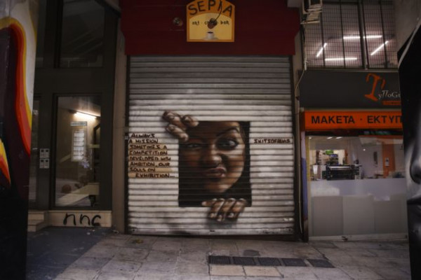 Μποτσουάνα – «Γόνιμο έδαφος για νέου είδους μεταλλάξεις η Αφρική – Πρέπει να ανασκουμπωθούμε»