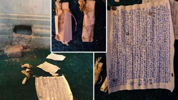 Αγία Σοφία – Τι «έδειξαν» οι περγαμηνές που ήταν κρυμμένες σε τοίχο