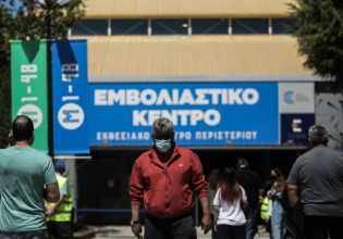 Εμβόλιο – Διπλασιάστηκαν τα ραντεβού για πρώτη δόση