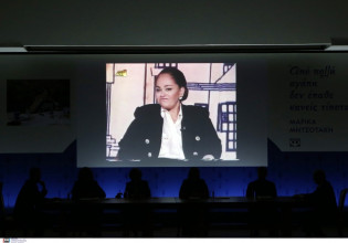 «Συνταγές με ιστορία» – Συγκίνηση στην παρουσίαση του βιβλίου της Μαρίκας Μητσοτάκη