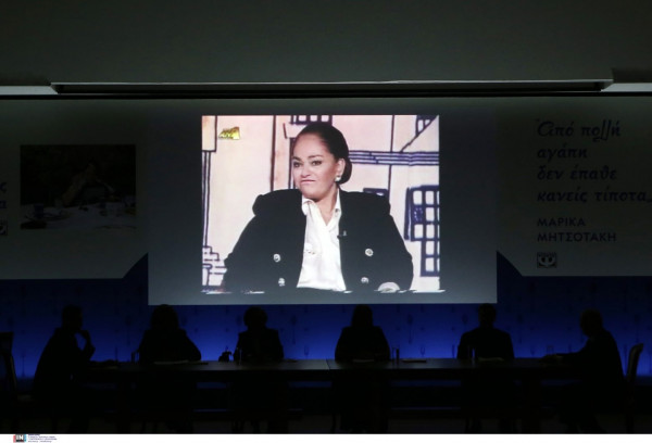 «Συνταγές με ιστορία» – Συγκίνηση στην παρουσίαση του βιβλίου της Μαρίκας Μητσοτάκη