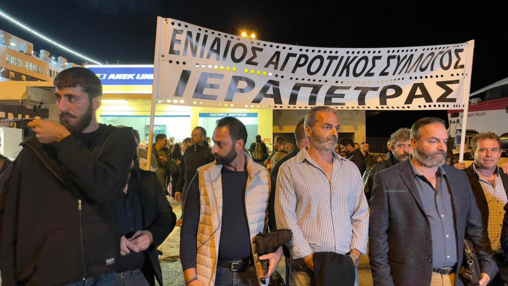 Αγρότες – «Απόβαση» από την Κρήτη στην Αθήνα – Συλλαλητήριο την Παρασκευή στο υπουργείο Αγροτικής Ανάπτυξης