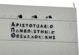 ΑΠΘ – Άγριος ξυλοδαρμός φοιτητών από κουκουλοφόρους