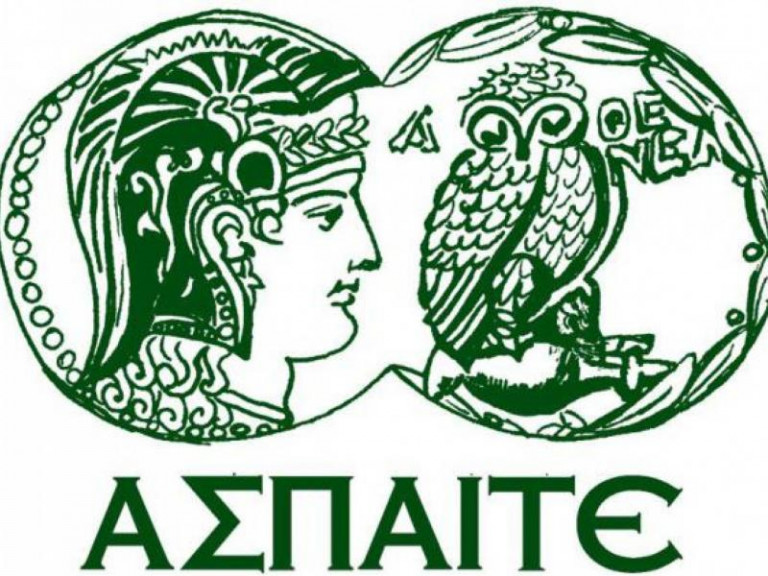 Ποια θα είναι η τύχη της ΑΣΠΑΙΤΕ;