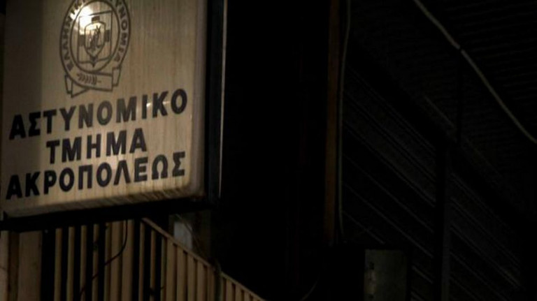 ΑΤ Ακροπόλεως – Στόχος επίθεσης από κουκουλοφόρους