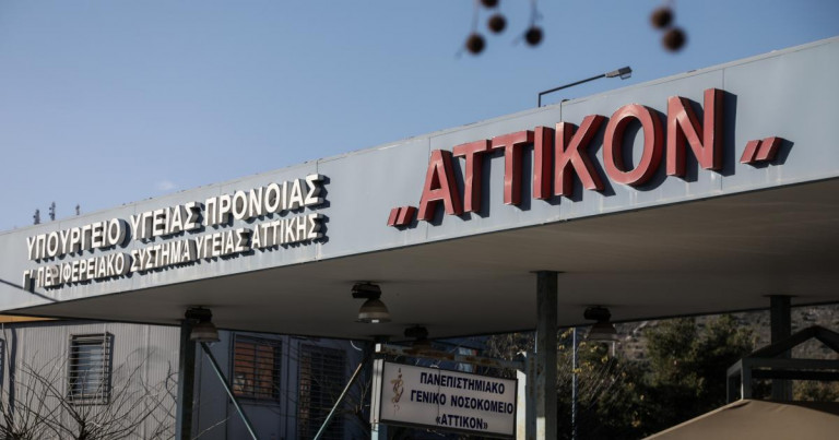 ΕΔΕ για το θάνατο 47χρονου στις τουαλέτες του «Αττικόν»