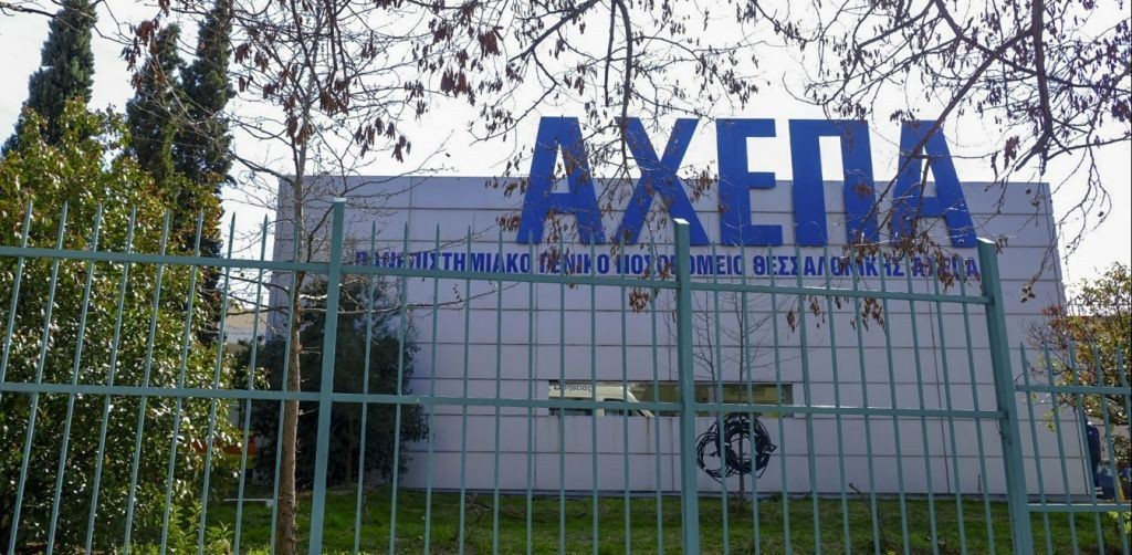 Θεσσαλονίκη – «Ασφυξία» στα νοσοκομεία – Εφιαλτική εφημερία στο ΑΧΕΠΑ με 40 νέες εισαγωγές
