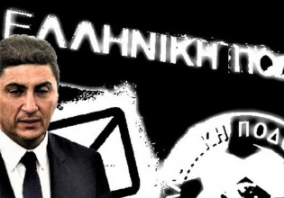 H UEFA και η FIFA ενώπιον των ευθυνών τους: Ο μόνος δρόμος για το ερείπιο της ΕΠΟ