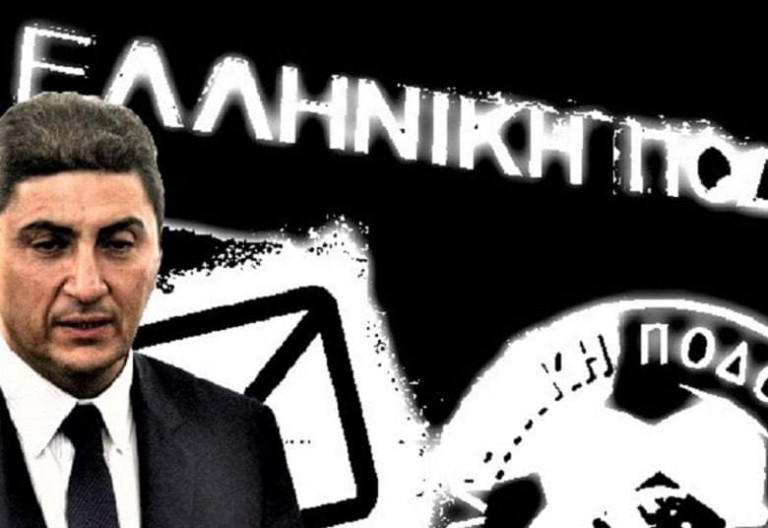 H UEFA και η FIFA ενώπιον των ευθυνών τους: Ο μόνος δρόμος για το ερείπιο της ΕΠΟ