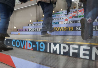 Αυστρία – Επιβολή lockdown για 20 ημέρες ακόμη και για τους εμβολιασμένους