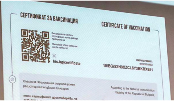 Θεσσαλονίκη – Πήγαν Γερμανία με rapid test και γύρισαν «εμβολιασμένες» με πλαστά πιστοποιητικά