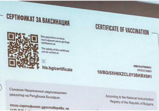 Θεσσαλονίκη – Επιστολή εμπόρων σε τρεις υπουργούς για τα πιστοποιητικά εμβολιασμού από τις βαλκανικές χώρες