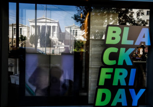 Black Friday – Cyber Monday – Πώς και τι αναμένεται να ψωνίσουν φέτος οι Έλληνες καταναλωτές