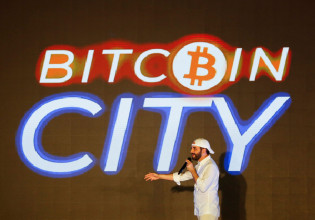 Το Ελ Σαλβαδόρ σχεδιάζει την πρώτη «Bitcoin City»