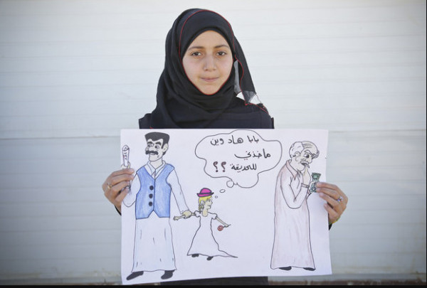 Ιράκ – Μητέρα προσέφυγε στα δικαστήρια για να ακυρώσει το γάμο της 12χρονης κόρης της