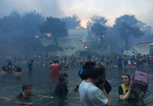 Φωτιά στο Μάτι-Καθολική διαμαρτυρία για την προβολή Ντοκιμαντέρ