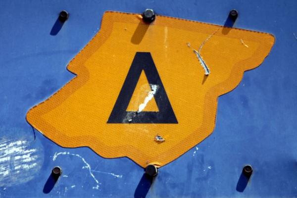 Δακτύλιος – Έξαλλος οδηγός με το πρόστιμο – «Σαν ζώο μπήκα»