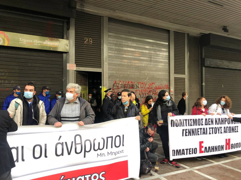 Κινητοποίηση καλλιτεχνών στο υπουργείο Εργασίας – «Ο πολιτισμός σώζεται όταν σώζονται οι άνθρωποι»